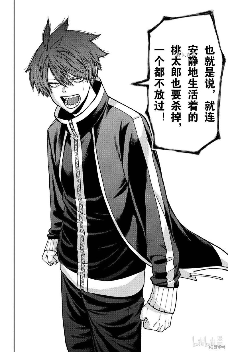 第92话