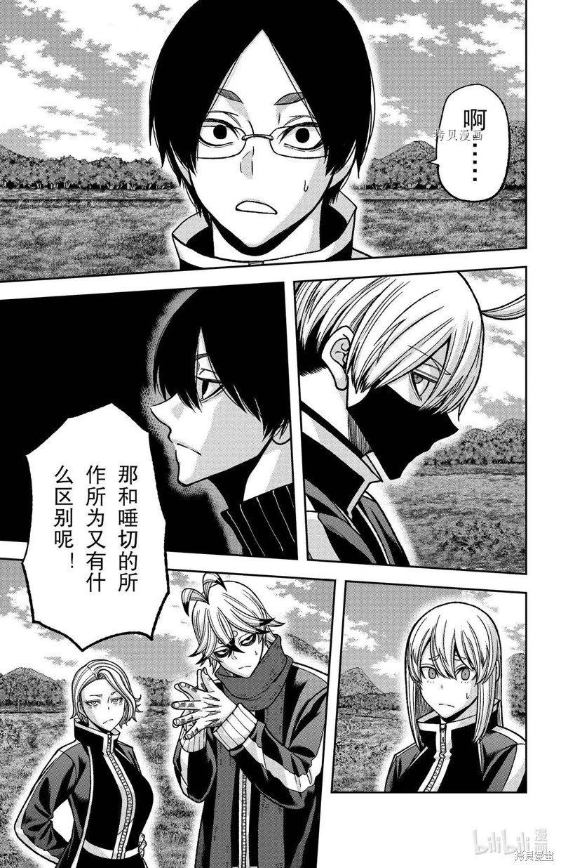 第92话