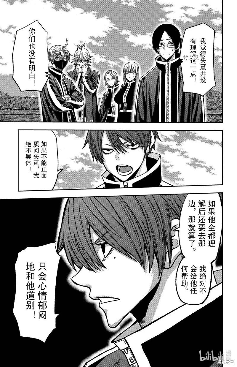 第92话