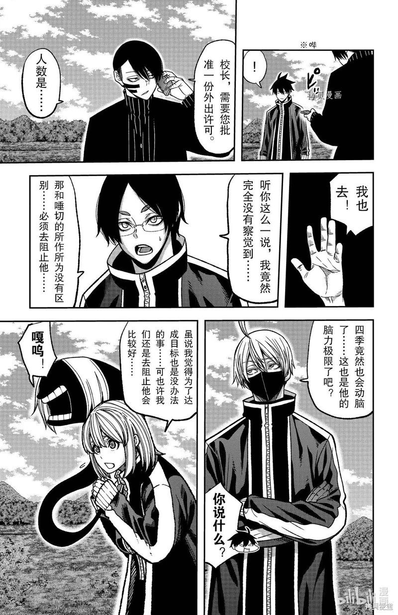 第92话