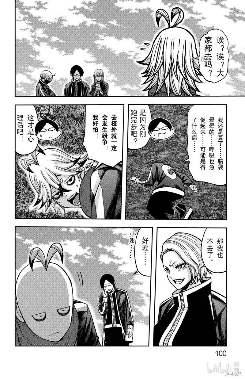 第92话