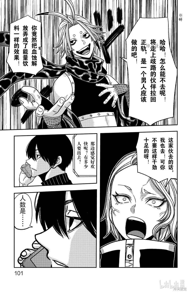 第92话