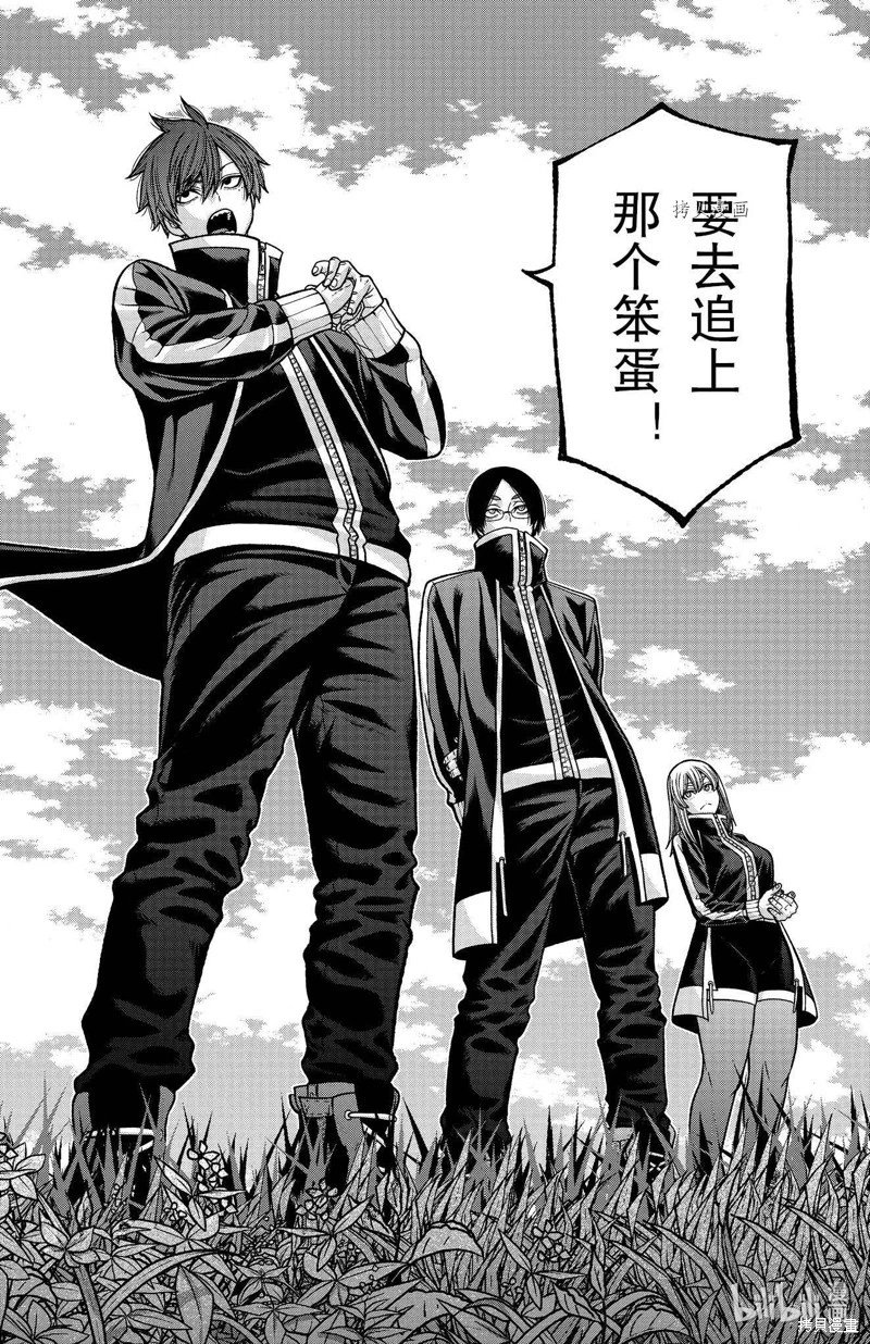 第92话