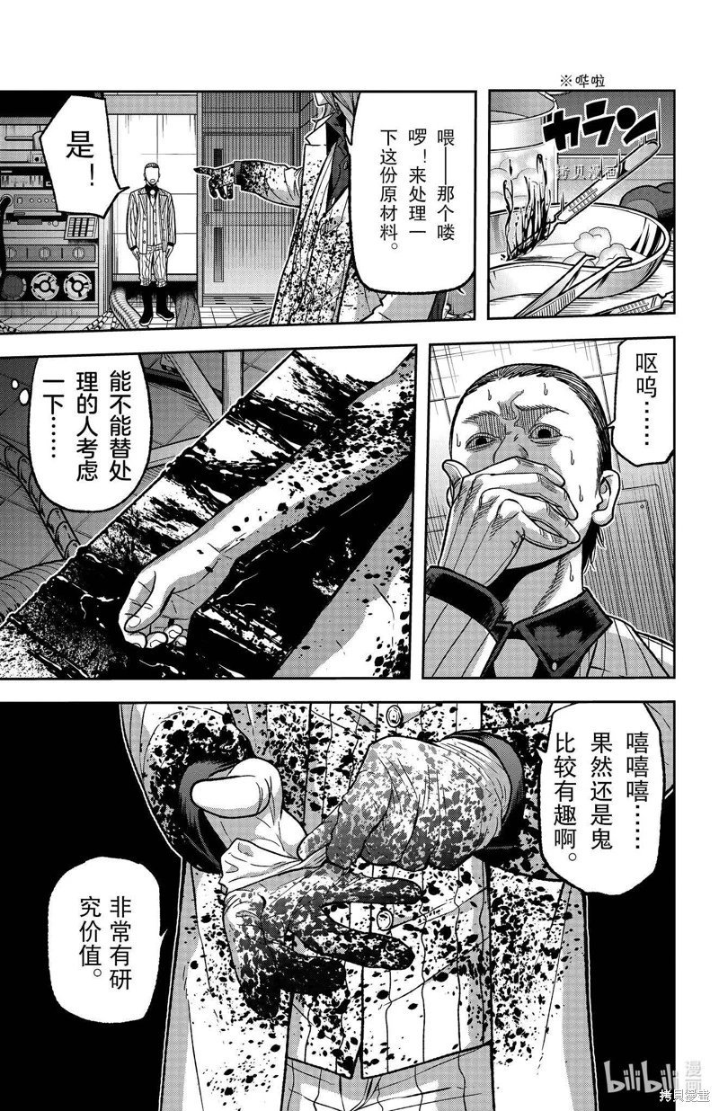 第92话