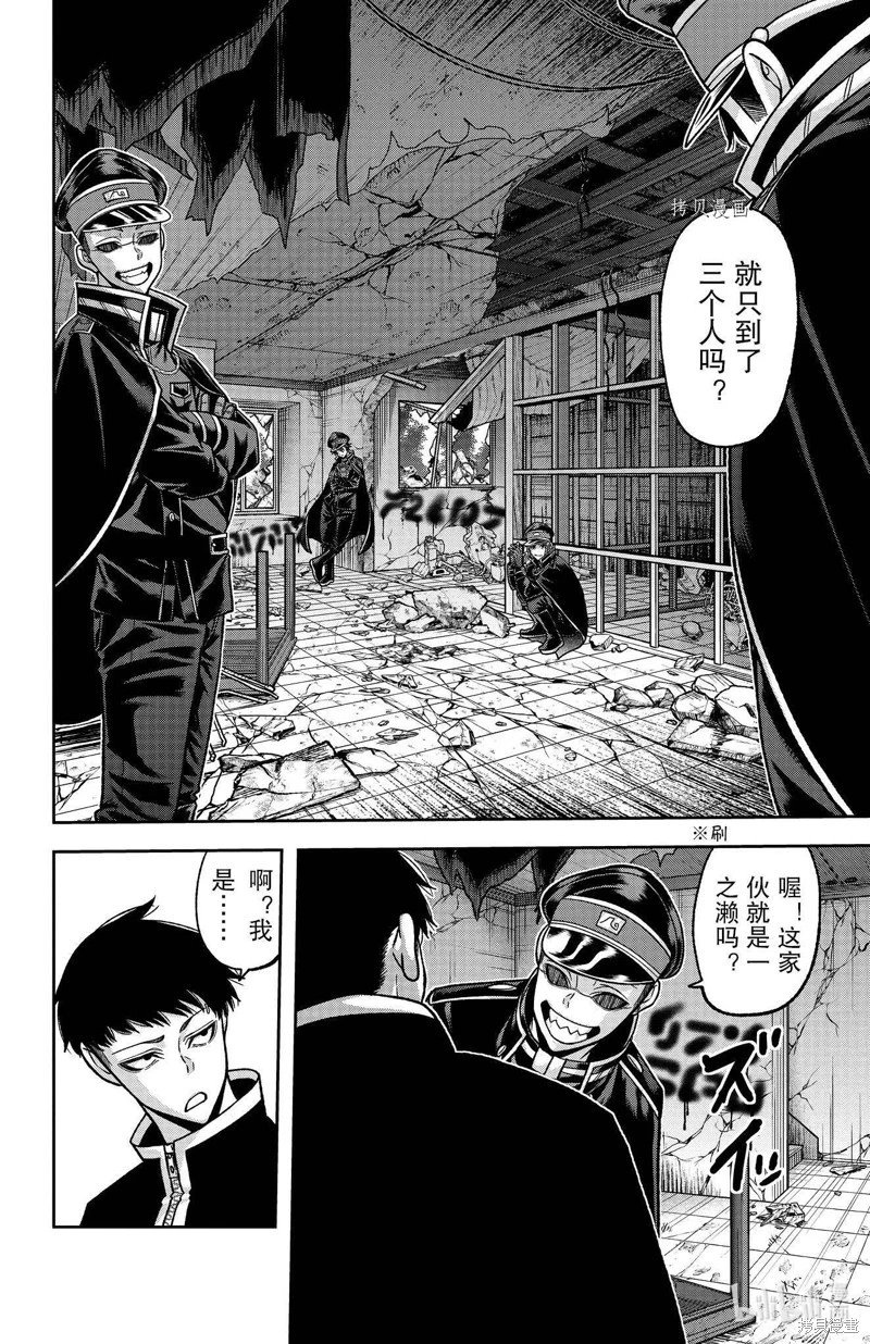 第93话