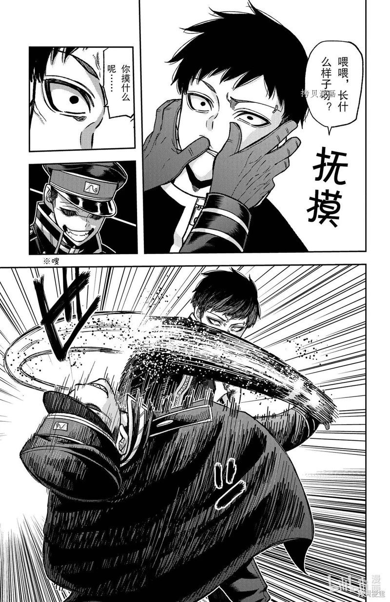 第93话