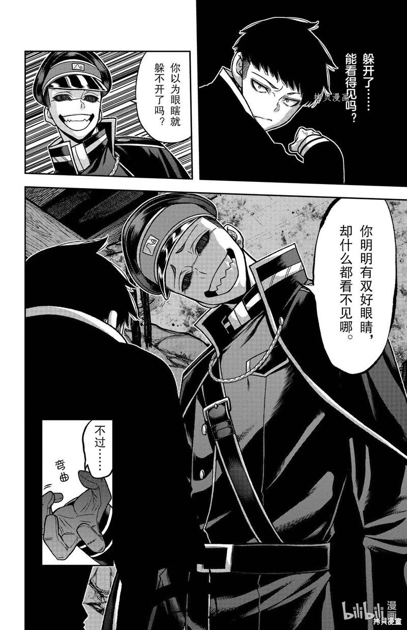 第93话