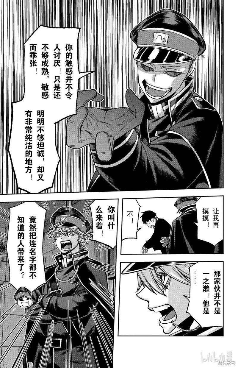 第93话