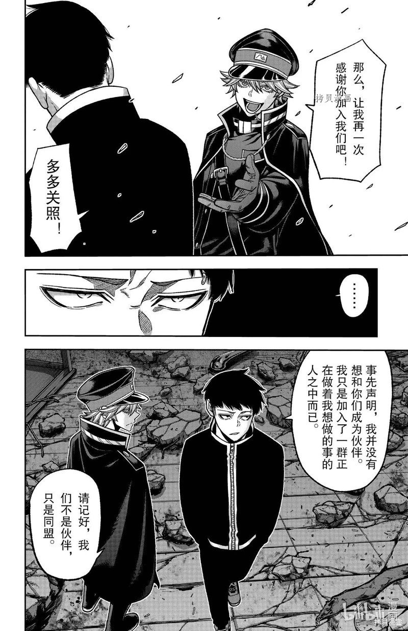 第93话
