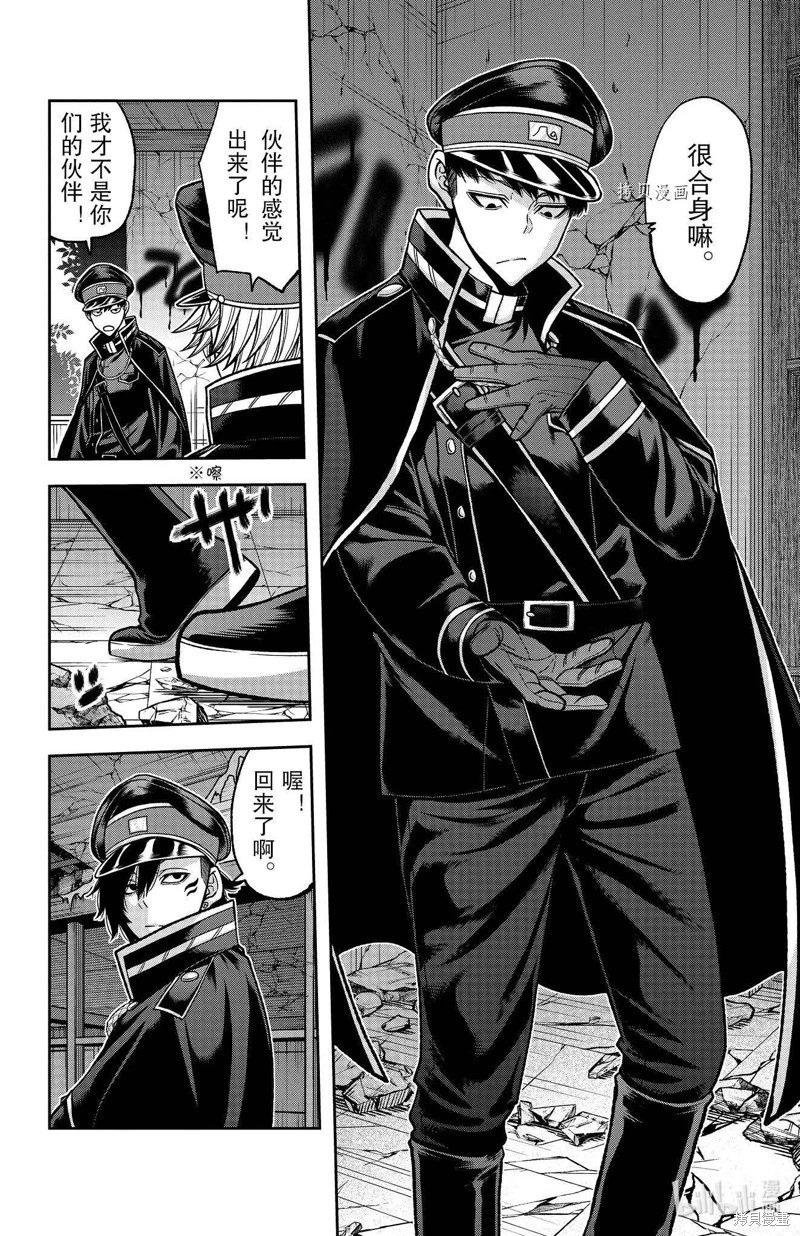 第93话