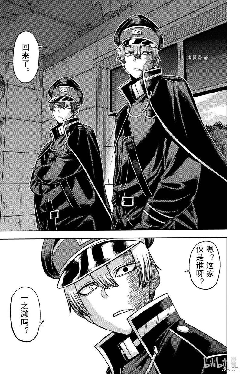 第93话
