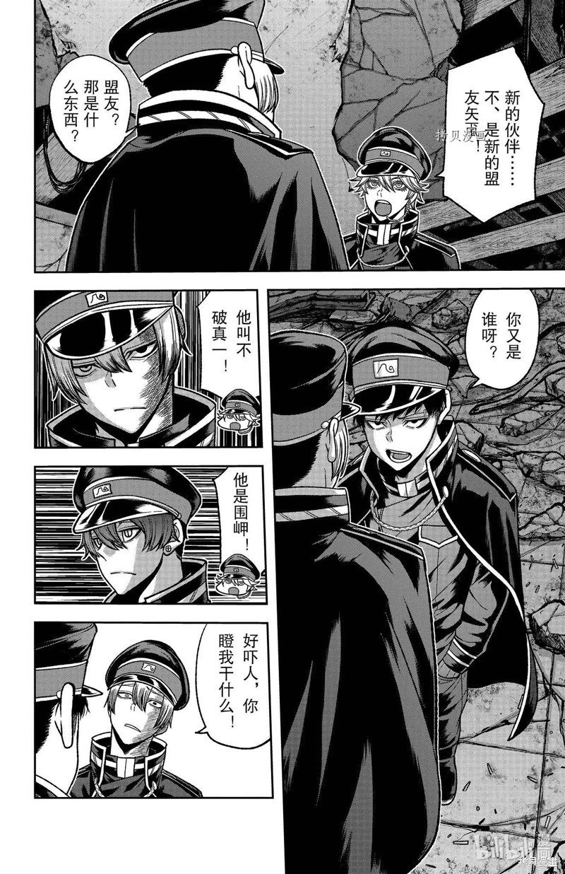 第93话