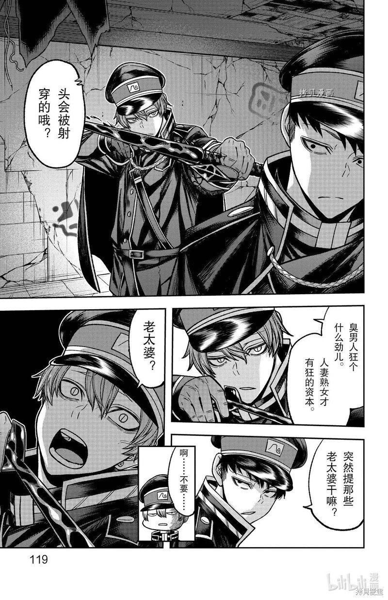 第93话