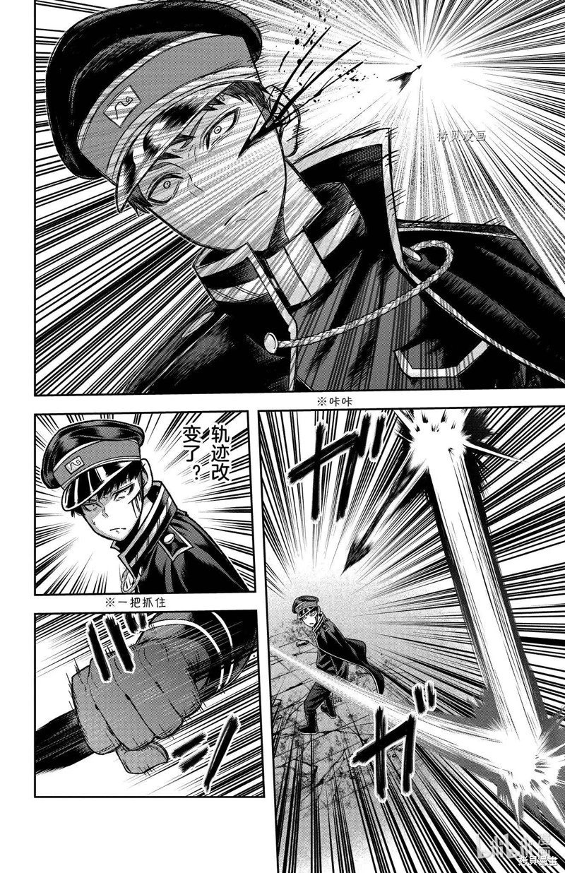 第93话