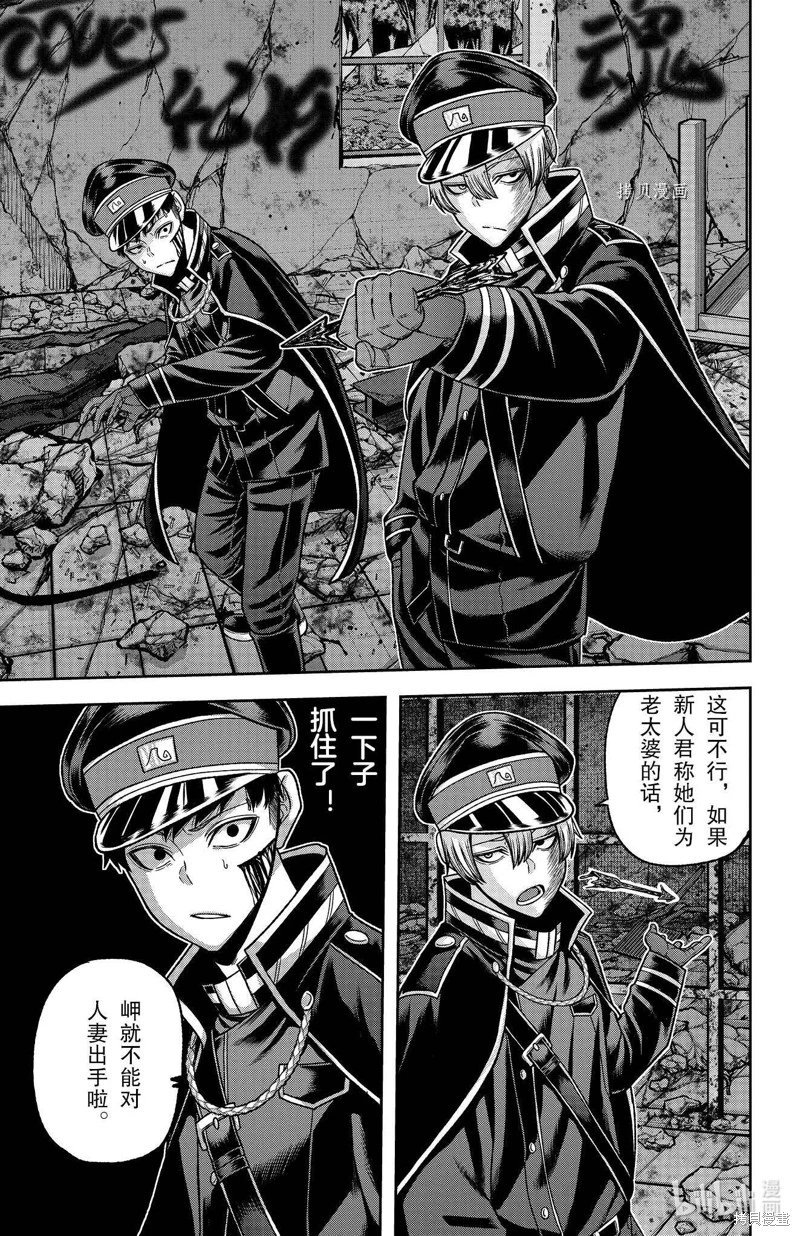 第93话