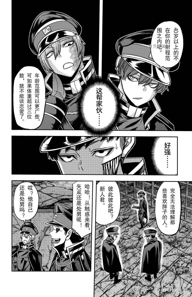第93话