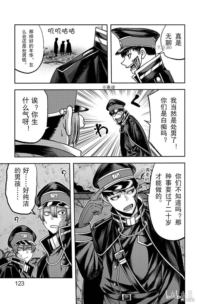 第93话