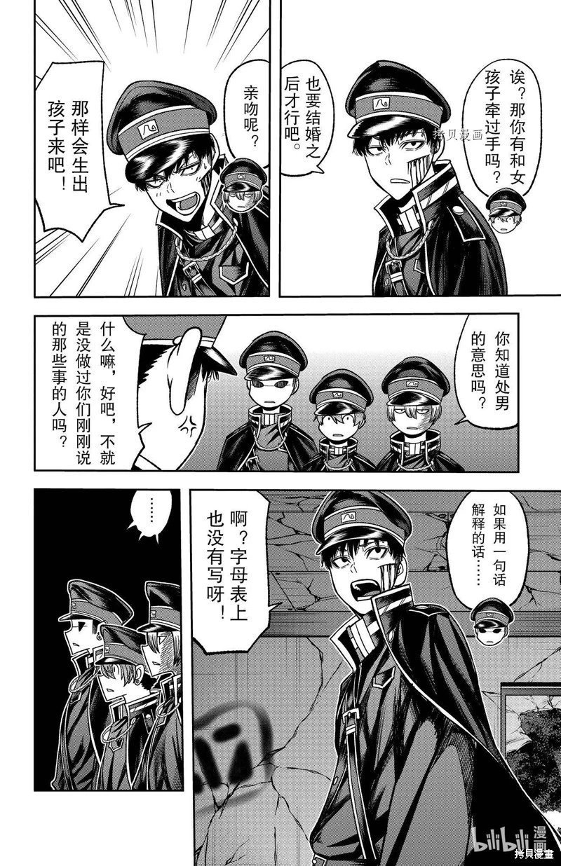 第93话