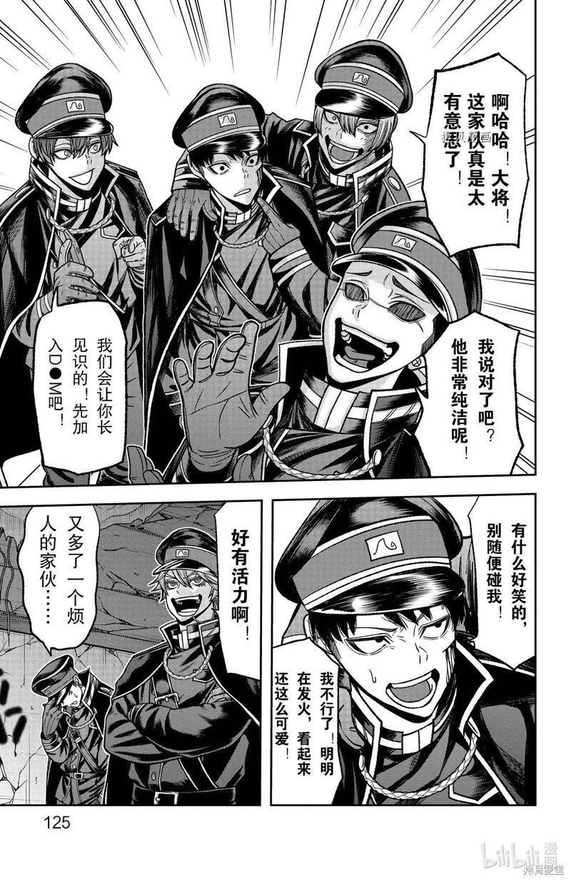 第93话