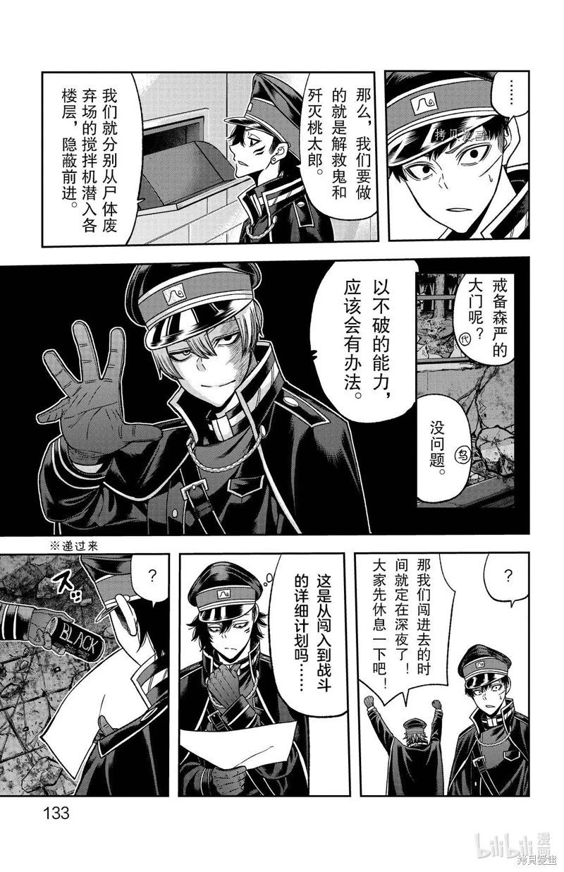 第94话