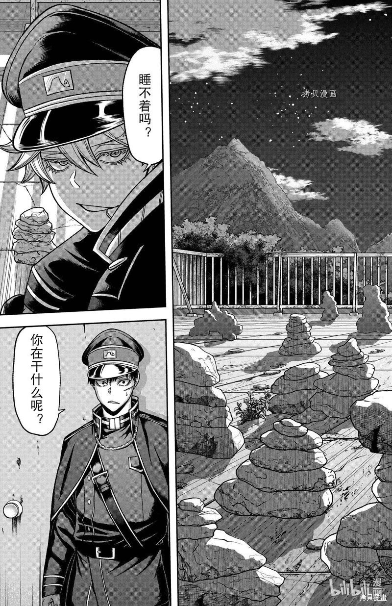 第94话