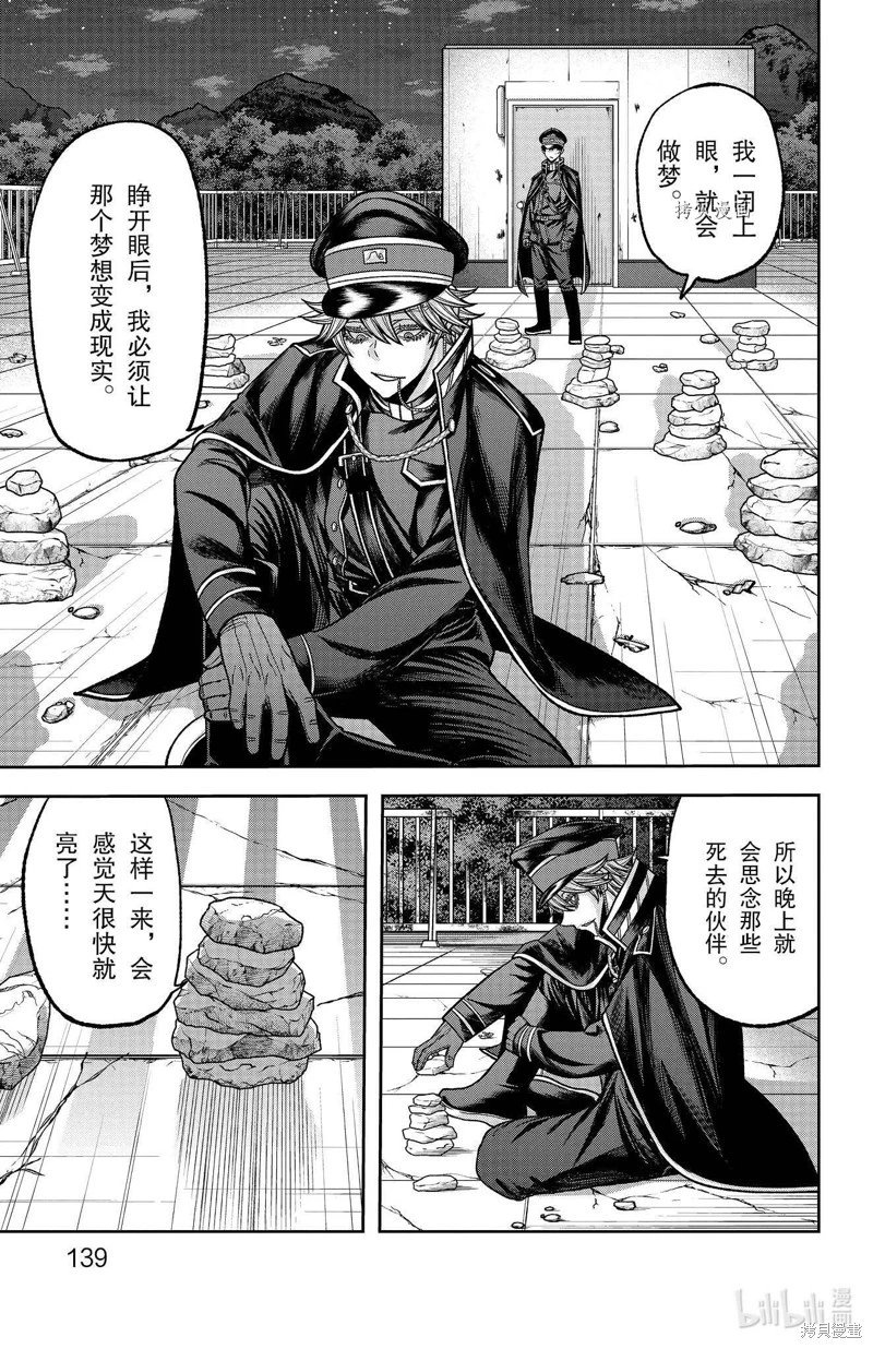 第94话