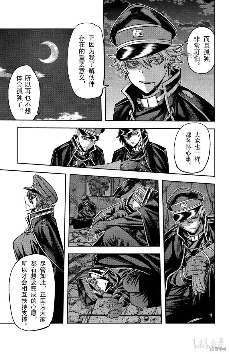 第94话
