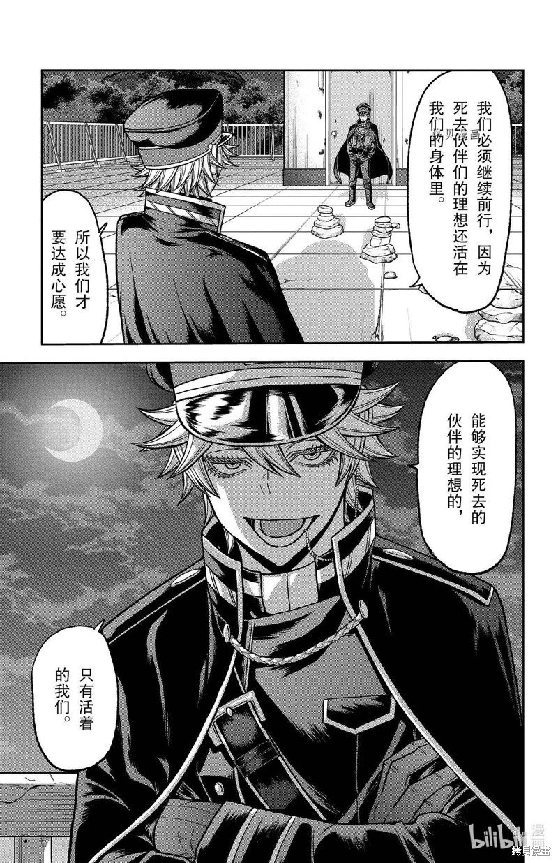 第94话