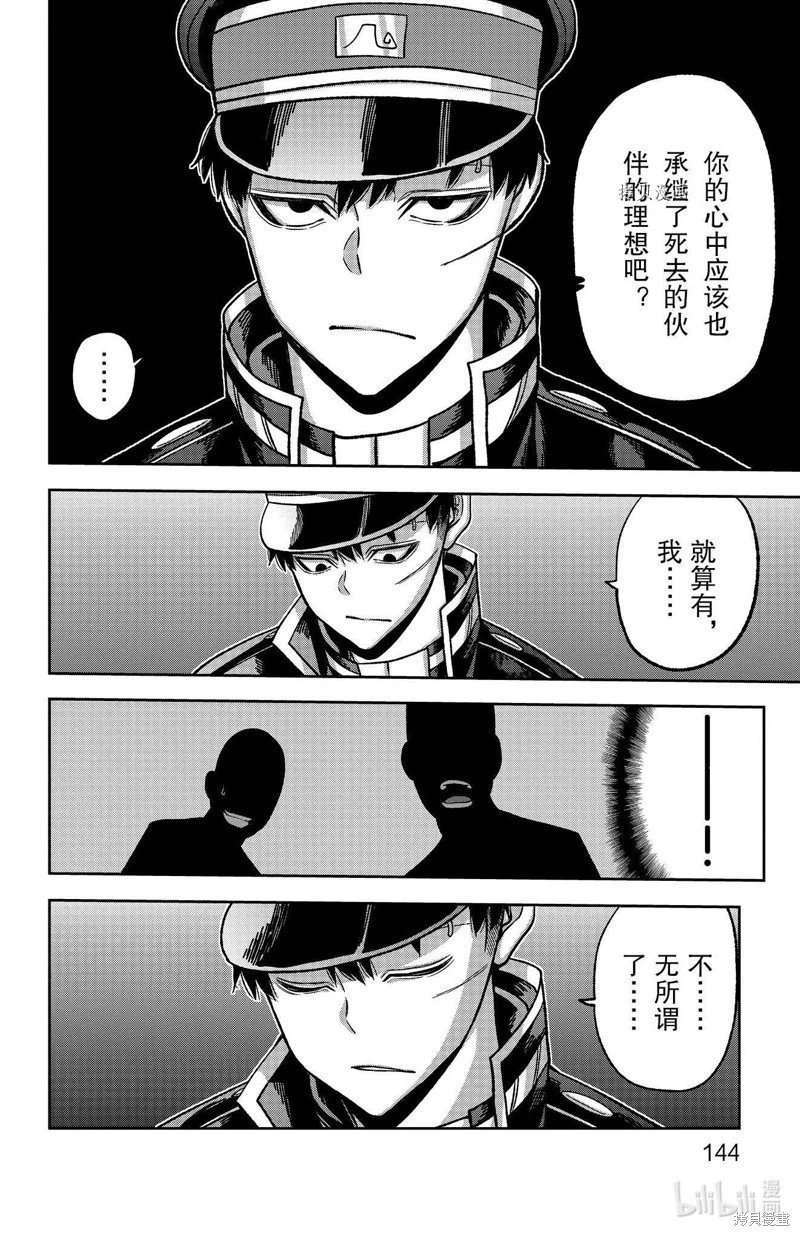 第94话