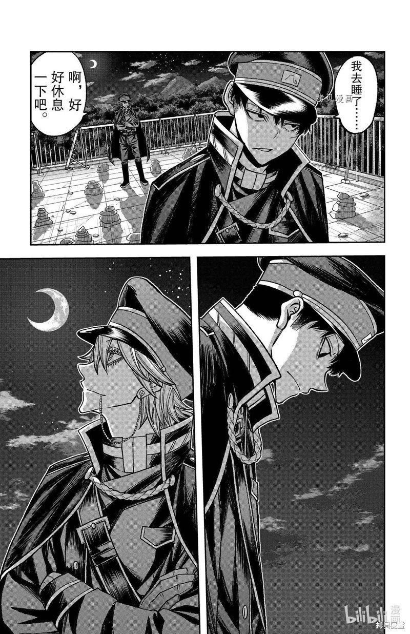 第94话