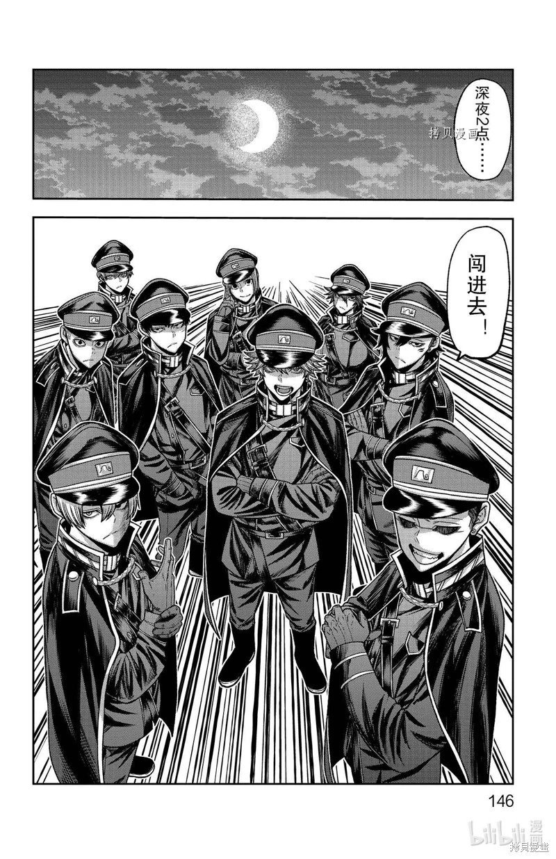 第94话