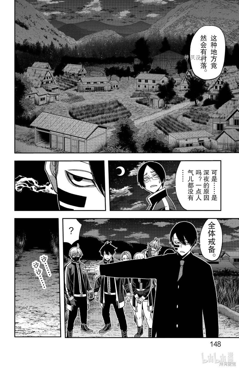 第95话