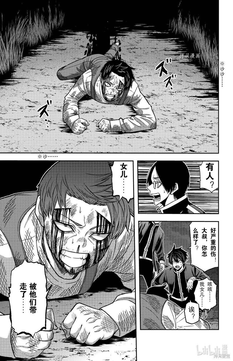 第95话