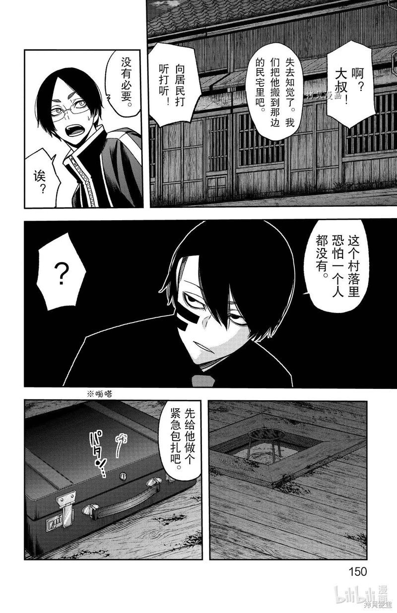 第95话