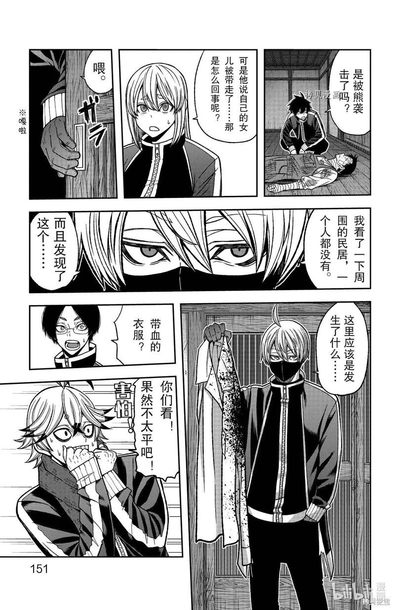 第95话
