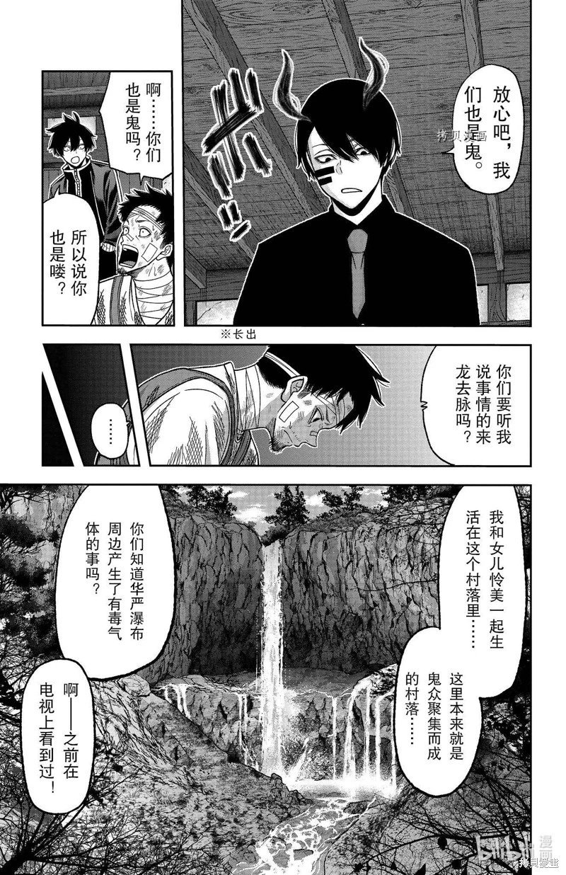 第95话