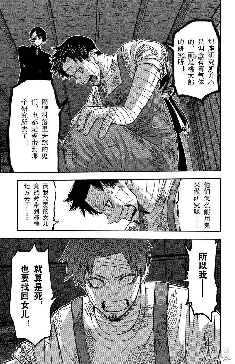 第95话