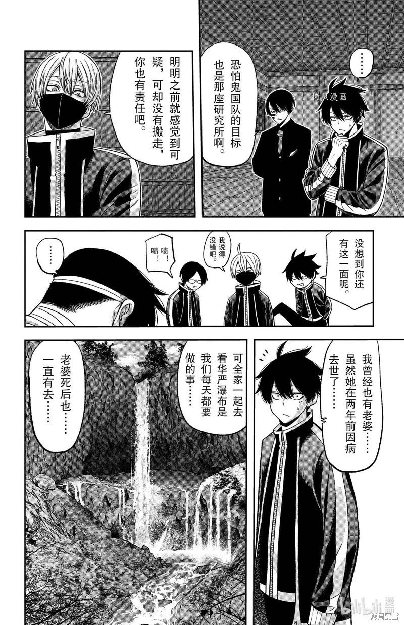 第95话