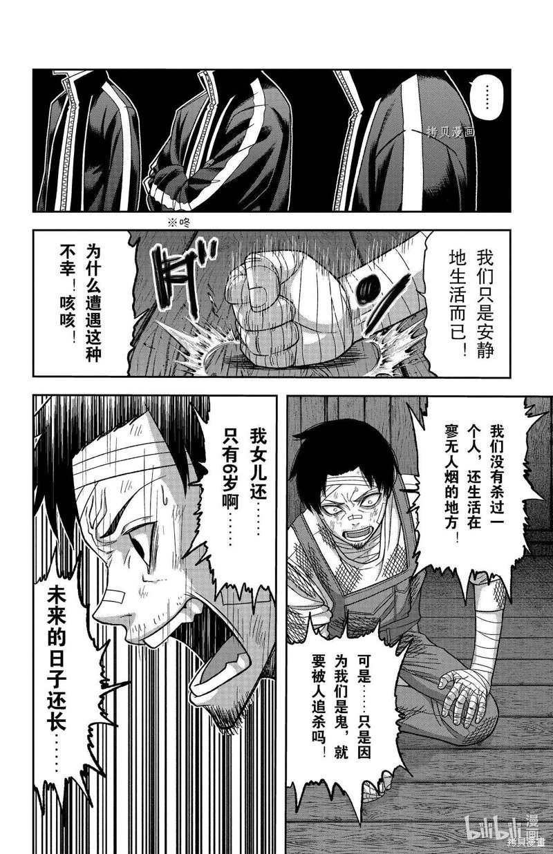 第95话