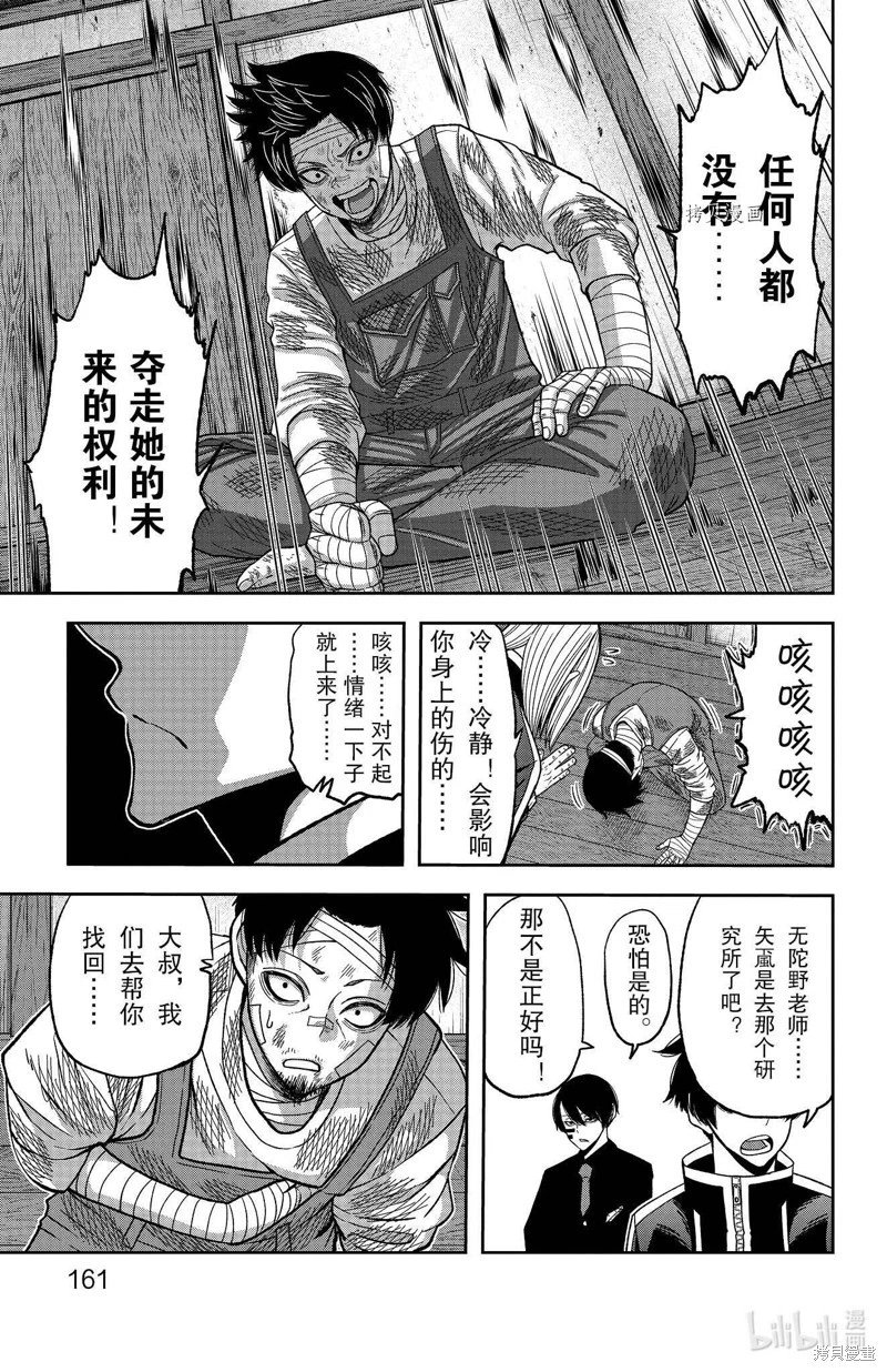 第95话