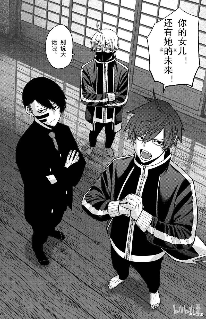 第95话