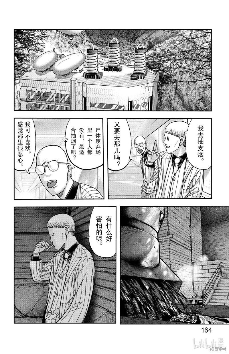 第95话