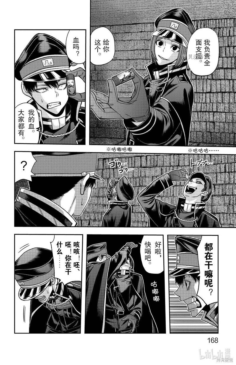 第96话