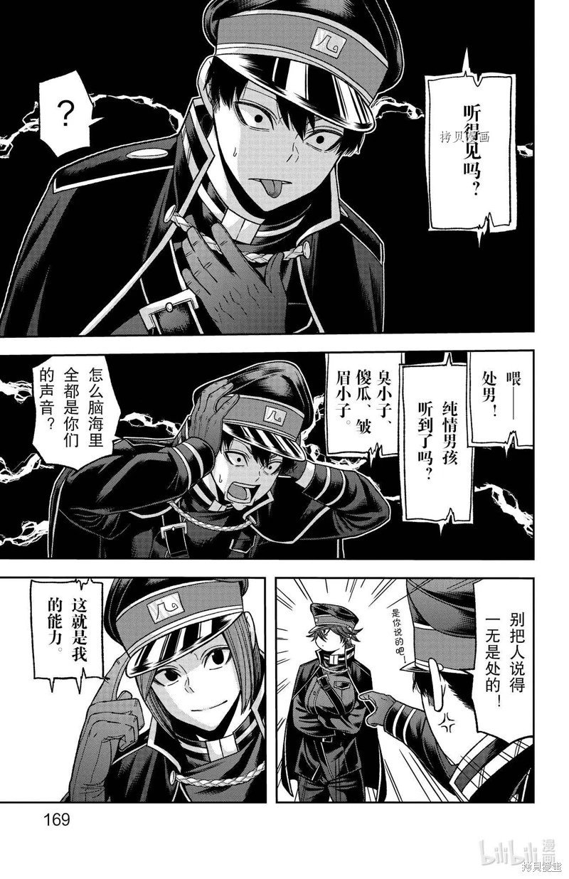 第96话