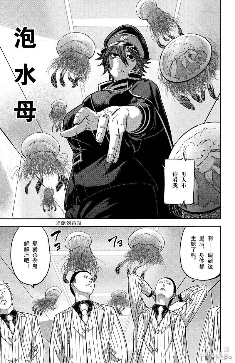 第96话