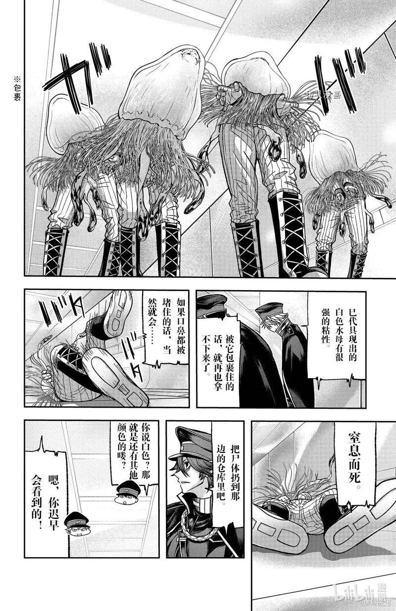 第96话