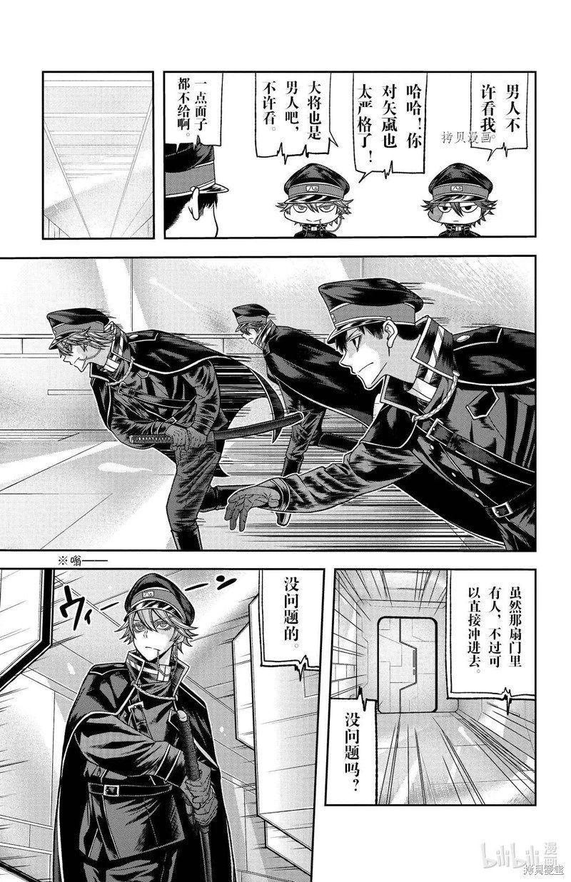 第96话