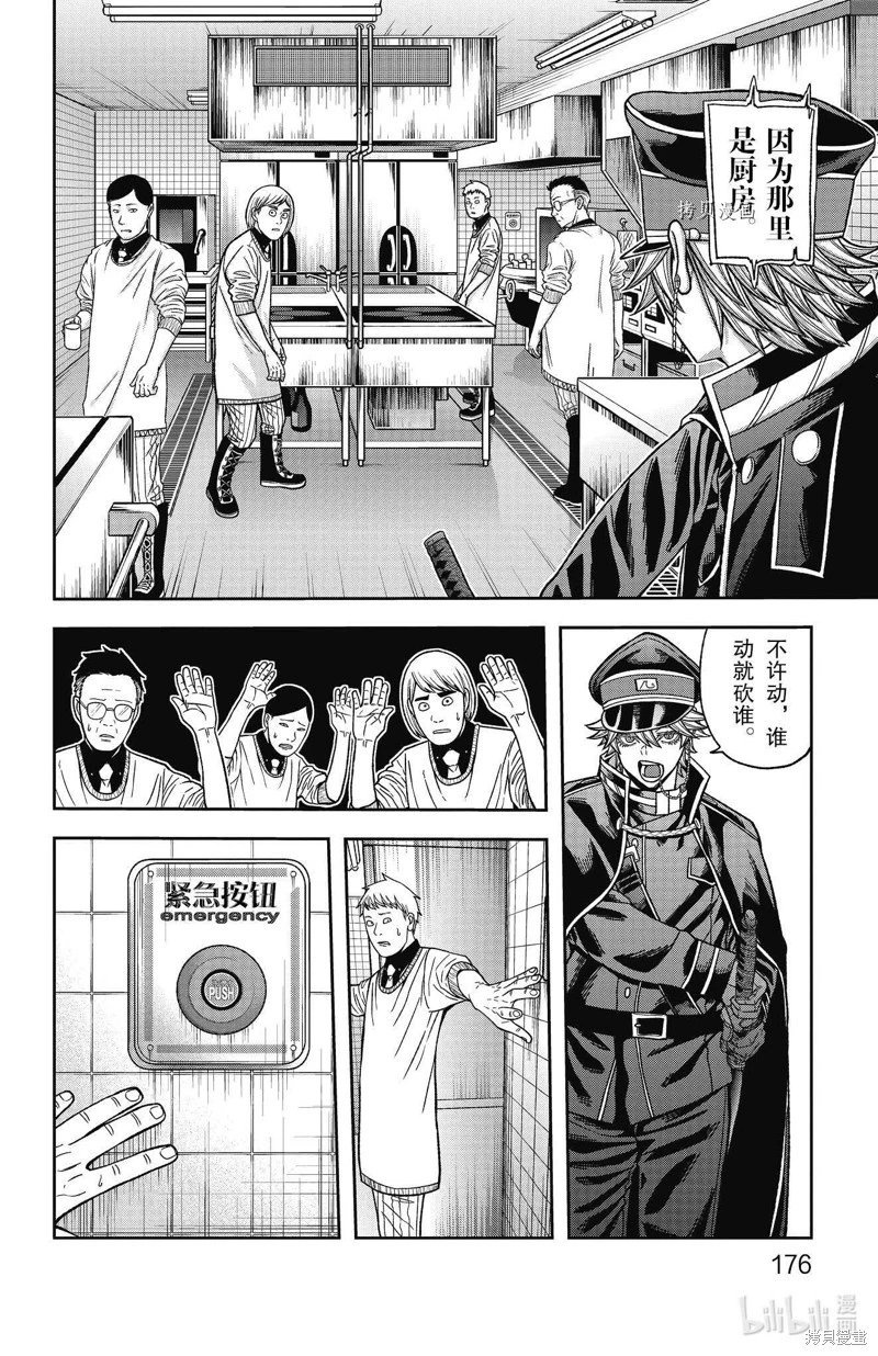 第96话