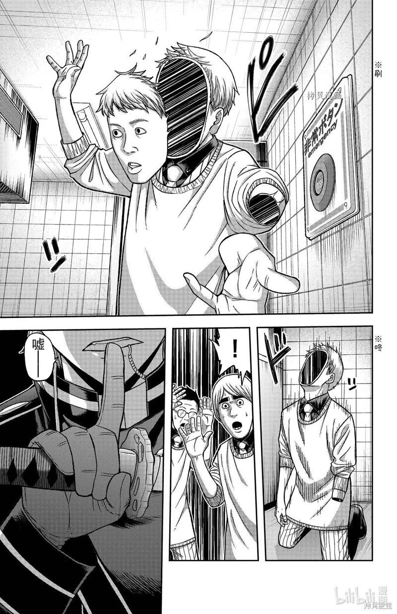 第96话