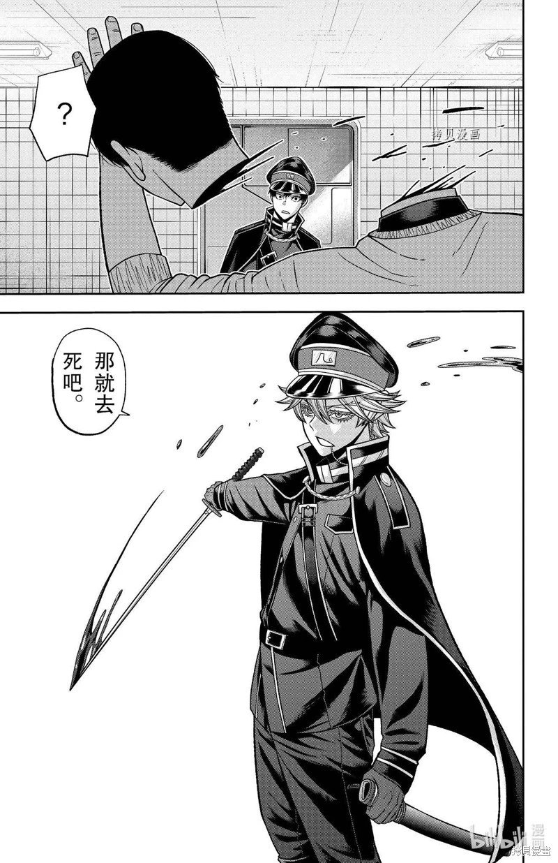 第96话